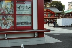 神田明神 参道 境内