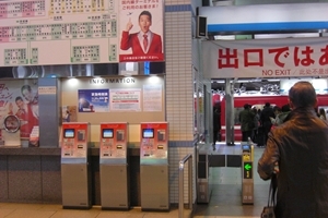 ���Ƃ藯�w���[�g