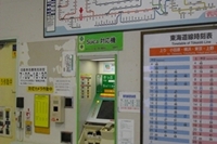 �����������߂����ƃ��[�g