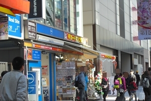 �Q�[�}�[�Y�{�X