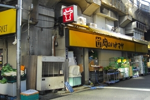 �ɂ��������[�g