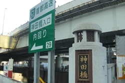 みんなで作った道ルート