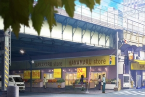 �ɂ��������[�g