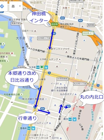 みんなで作った道ルート