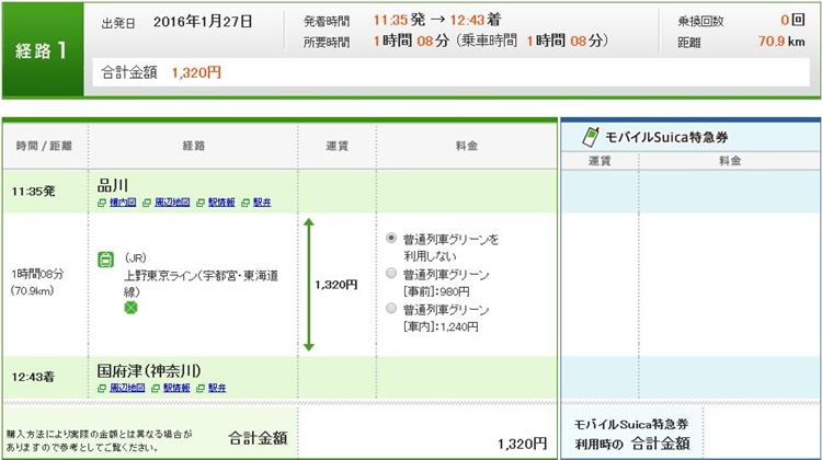 �����������߂����ƃ��[�g