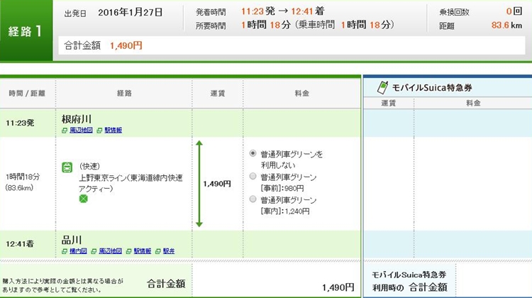 �����������߂����ƃ��[�g