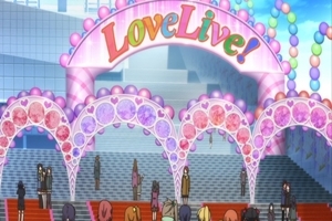 ラブライブ!本選会場